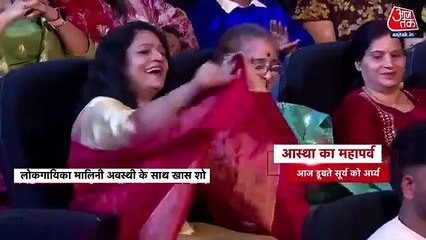 Chhath Puja special show with folk singer Malini Awasthi