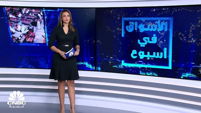 الدولار يتكبد أكبر خسارة أسبوعية منذ 4 شهور