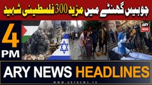 ARY News 4 PM Headlines 19th Nov 2023 | israel-palestine conflict