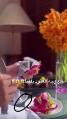 العنود اليوسف تفك النقاب وتجيب العيد