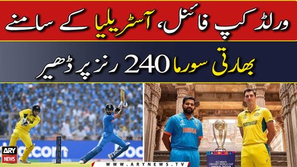 ICC World Cup 2023 Final: Cummins' men set to chase 241