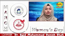 Women's Day Message From Minhaj University Lahore