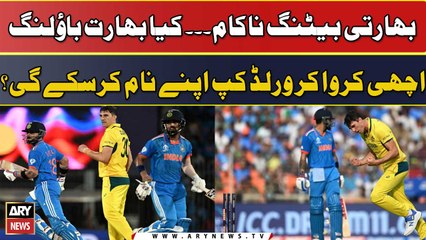 Will India be able to win the World Cup 2023? Cricket Experts' Analysis