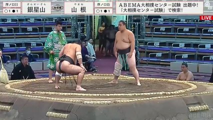 Kyushu 2023, Jonokuchi - Day 6