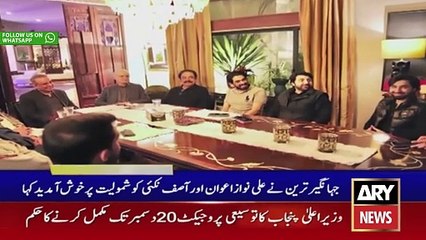 ARY News 8 PM Headlines 19th Nov 2023 | Israel-Palestine Conflict Updates