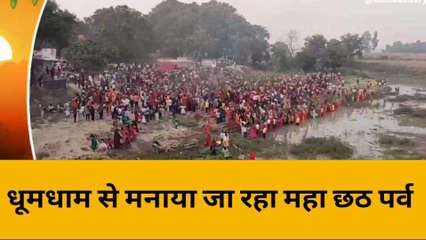 संतकबीर नगर: छठ पर्व पर उमड़ा आस्था का सैलाब, घाटों पर दिखा भव्य नज़ारा