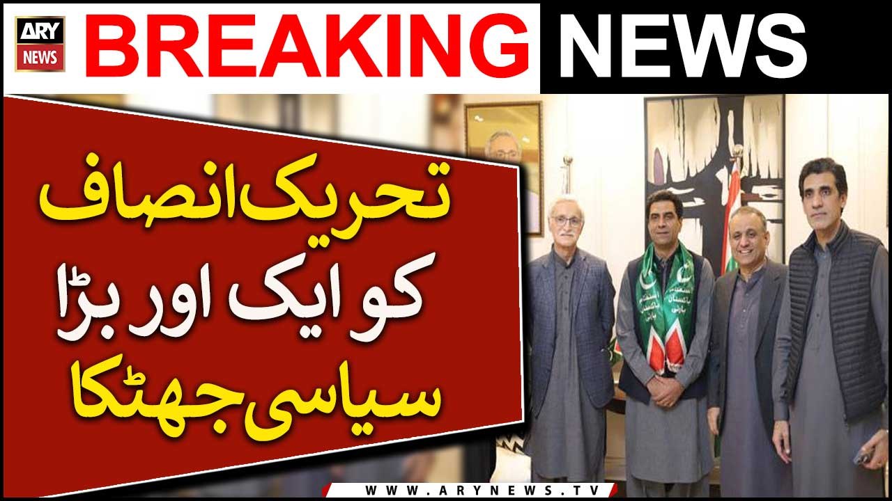 Ali Nawaz Awan quits PTI, joins IPP - Big News
