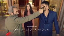 مسلسل اسمي فرح الحلقة 22  الموسم الثاني اعلان 1 الرسمي مترجم للعربيه