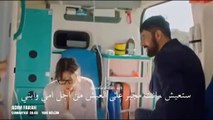 مسلسل اسمي فرح الحلقة 22  الموسم الثاني اعلان 1 الرسمي مترجم للعربيه