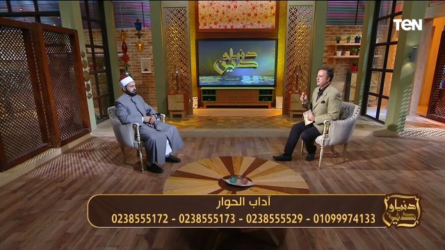 متصلة لـ عالم أزهري : حماتي بتدعي عليا وعلى إبنها فقاطعناها.. ويرد لو ضربته بالجزمة ما ينفعش