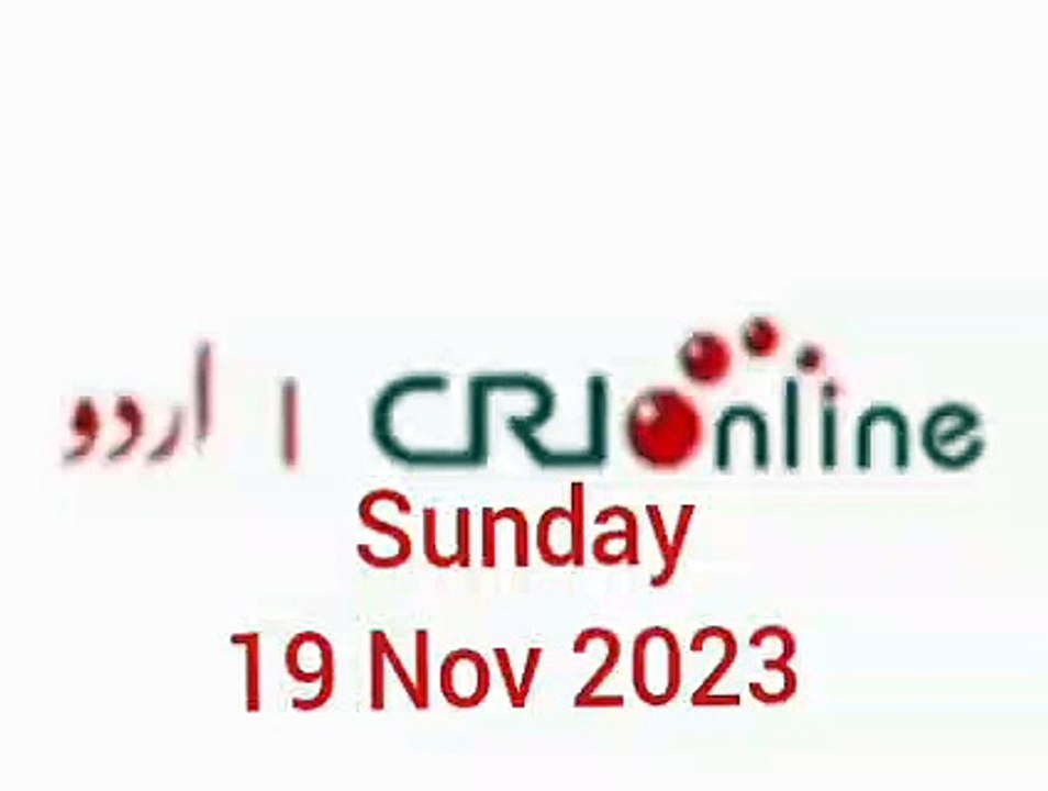 News Bulletin CRI online urdu News