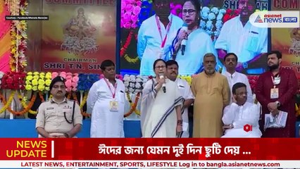 ছটপুজোর অনুষ্ঠানে বন্দর এলাকায় মমতা