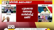 'രാജ്യത്ത് ഹിന്ദുത്വ അധികാരത്തിലേക്ക് BJP എത്തുന്നതിന് കോൺഗ്രസിന്റെ ക്രെഡിറ്റ് കാണാതിരിക്കാനാവില്ല'