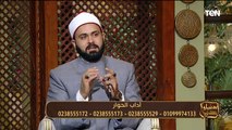 أدب الحوار.. ودور مؤسسة عمر بن عبدالعزيز في إعمار بيوت الله | دنيا ودين