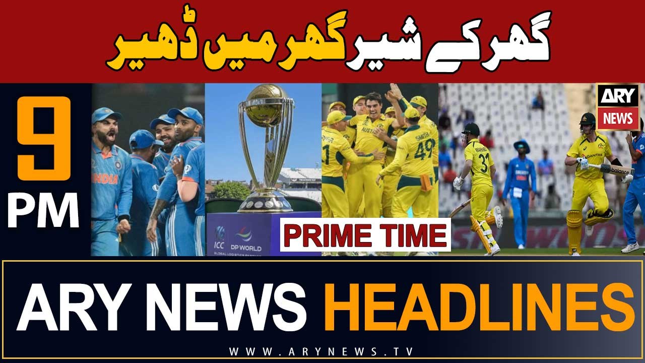 ARY News 9 PM Headlines 19th Nov 2023 | Australia becomes world champions | Prime Time Headlines