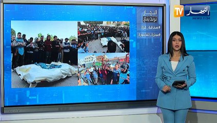 النهار ترندينغ: صحافيون يسقطون شهداء في قطاع غزة جراء القصف الصهيوني والأطفال ينشدون..عهد الله نجوع نمت ولا نرحل