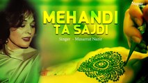 Mehandi Ta Sajdi  -  Musarrat Nazir  Punjabi Wedding Song   Punjabi Folk Song