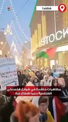 مظاهرات حاشدة في شوارع هلسنكي الفنلندية دعمًا لقطاع غزة