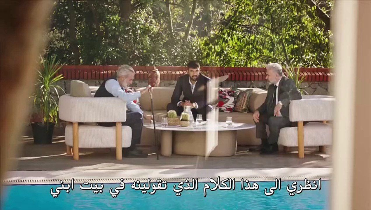 مسلسل اسمي فرح الحلقة 21 الحادية والعشرون مترجمة HD