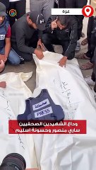 "يستمتعون بقصف المساجد" جنود من جيش الاحتلال يضحكون وهم يقصفون مساجد غزة