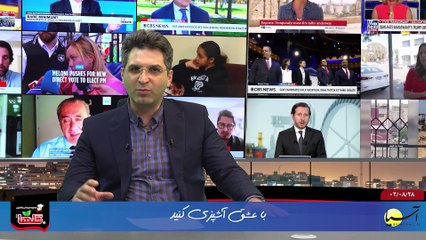 سر صفحه با ایرج جمشیدی یکشنبه 28 آبان 1402