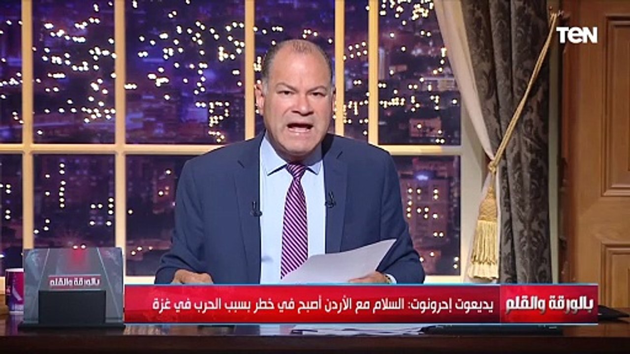 صحافة إسرائـ ـيلية السلام مع الأردن أصبح في خطر..  والديهي: مفيش سلام معاكم قبل رجوع الحق