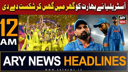 ARY News 12 AM Headlines 20th November 2023 | AUS vs IND