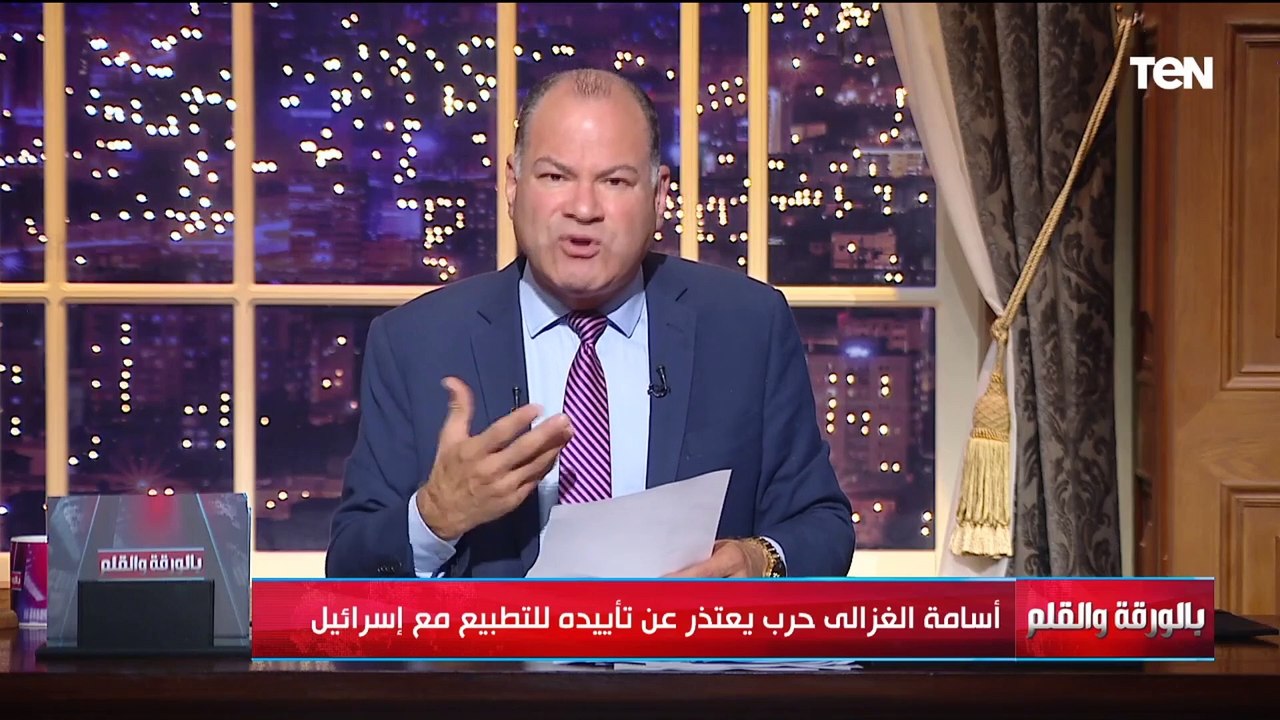 بعد سنوات من التطبيع.. أسامة الغزالي حرب يعتذر عن تأييده للتطبيع مع إسرائـ ـيل.. والديهي يرد