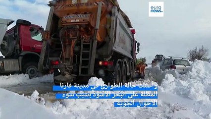 شاهد: مقتل شخصين وأضرار مادية بسبب عاصفة ضربت أجزاء واسعة من بلغاريا