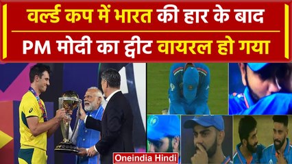 World Cup 2023: Pat Cummins ने जो कहा वो किया, Aus को ऐसे जिताया पूरा World Cup | वनइंडिया हिंदी