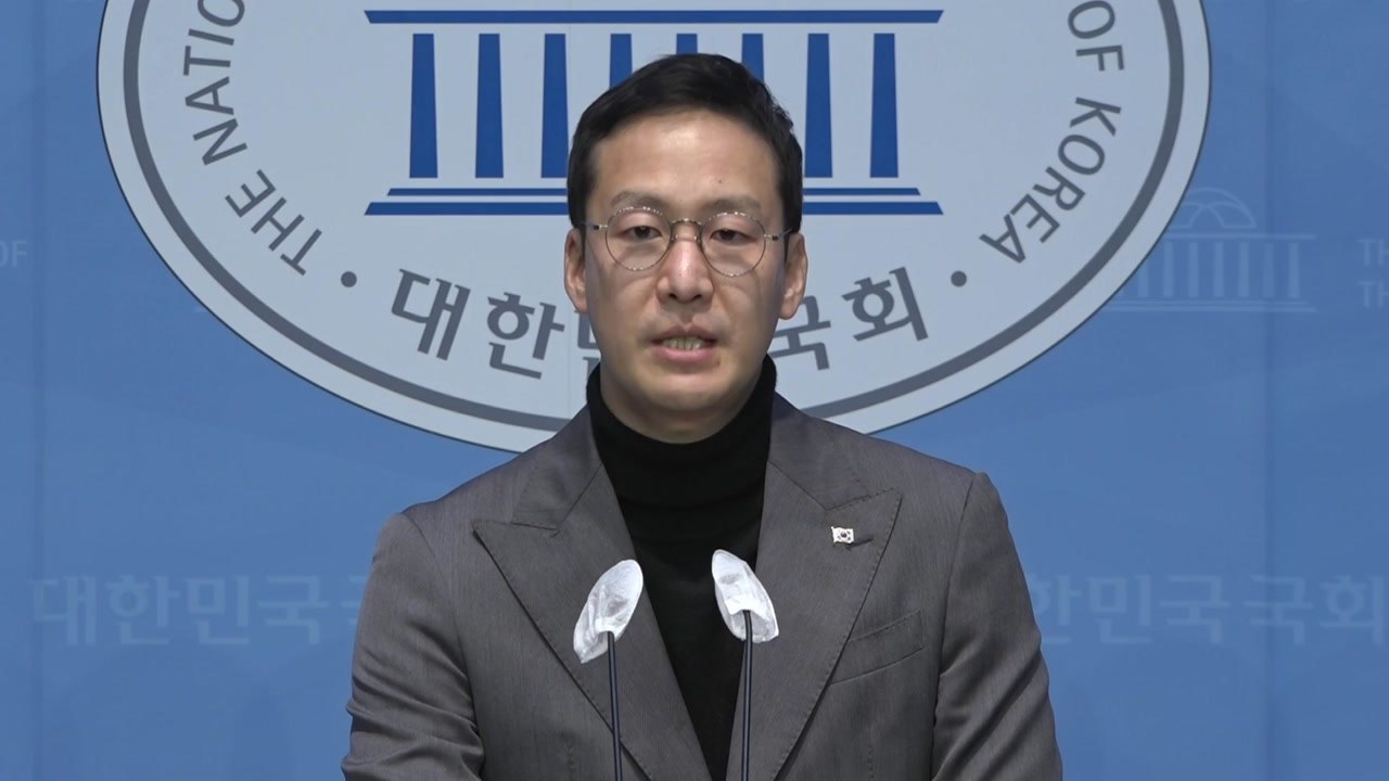 與 "민주, '청년 비하 논란' 현수막 사태 사과해야" / YTN