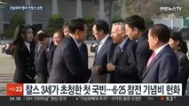 윤대통령, 오늘 영국 국빈 방문…프랑스서 엑스포 유치전