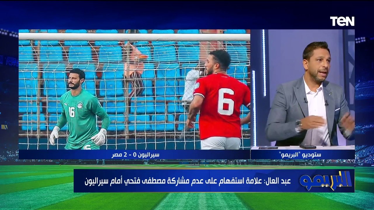 "علي جبر نقطة ضعف".. الرؤية الفنية لـ رضا عبد العال وأبو الدهب في تشكيل منتخب مصر أمام سيراليون