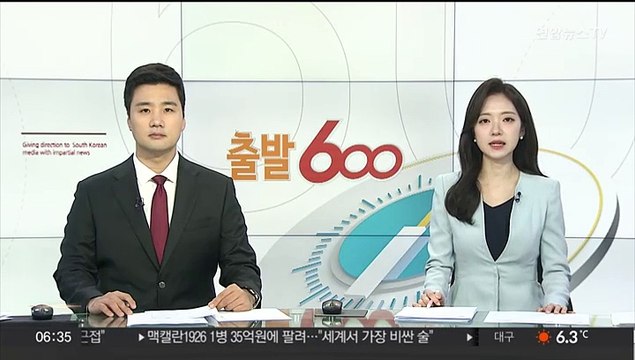 이스라엘군 병원 아래 하마스 땅굴 영상 공개
