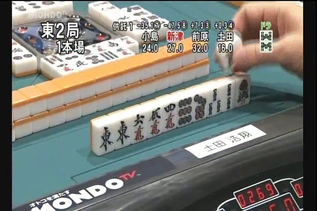 12／13麻雀プロリーグ 第7回名人戦 #3