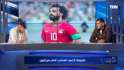 "فيتوريا مش هياخد بطولة " تقييمات صااادمة من رضا عبد العال وأبو الدهب للاعبي مصر أمام سيراليون