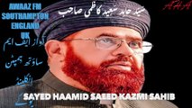 Sayed Haamid Saeed Kazmi Sahib's Interview on Awaaz fm Radio Southampton England Uk with Akhmed Sayeen on 17th November 2023