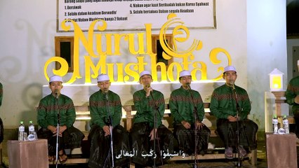 Shollallahu Ala Muhammad - Nurul Musthofa