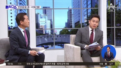 [핫3]초유의 ‘행정망 마비’ 사태…56시간 만에 복구했지만