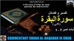 Surah Al-Baqarah Ayat No. 1-7 Tafseer in Urdu تفسیر و فضائل سورہ ٱلْبَقَرَة آیت 1 تا 7