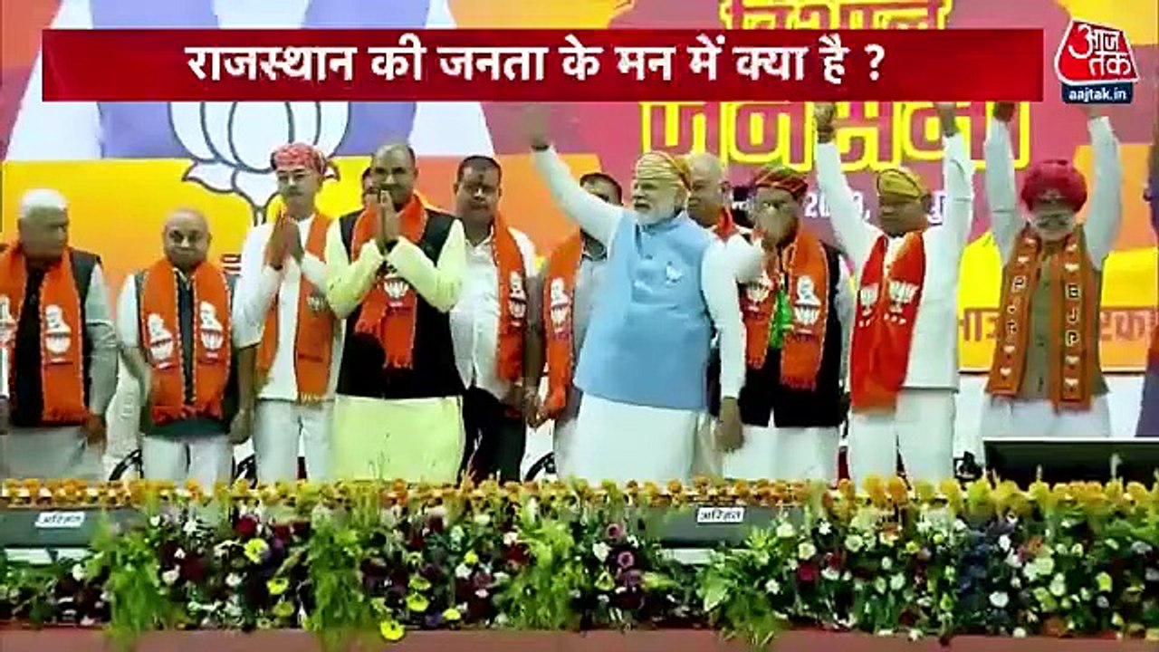 Will the trend of change of power to continue in Rajasthan?