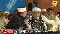 Ishaq By Dr Tahir Ul qadri Lyla Majnoon Ka waqiya | Sun Digital HD Channel