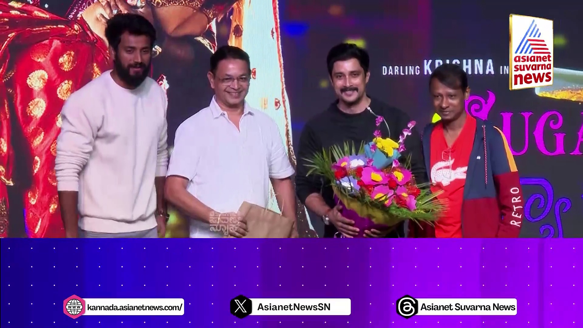 'ಶುಗರ್ ಫ್ಯಾಕ್ಟರಿ' ಎರಡನೇ ಟ್ರೈಲರ್ ರಿಲೀಸ್..! 'ಕೃಷ್ಣಾ'ವತಾರಕ್ಕೆ ನಿಖಿಲ್ ಕುಮಾರಸ್ವಾಮಿ ಬೌಲ್ಡ್!