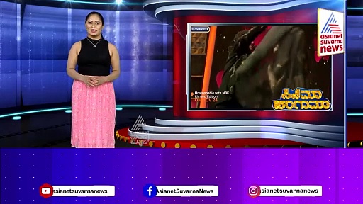 ರಶ್ಮಿಕಾ, ವಿಜಯ್ ಲವ್  ಮಾಡ್ತಿರೋದು ಪಕ್ಕನಾ? ನೇರವಾಗಿ ವಿಜಯ್‌ಗೆ ಕಾಲ್ ಮಾಡಿದ್ದಾಗ ಆಗಿದ್ದೇನು ?  