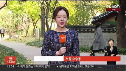 [날씨] 오늘 맑고 큰 추위 없어, 큰 일교차…동쪽 대기 건조