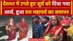 Chhath Puja 2023: आज उगते सूर्य को अर्घ्य के साथ संपन्न हुआ Chhath का महापर्व | छठ | वनइंडिया हिंदी