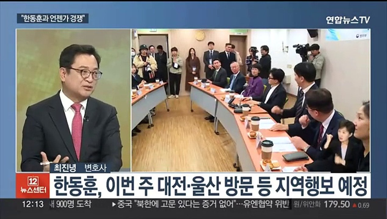 [뉴스초점] 이준석 '창당 가속화'…"한동훈, 경쟁자 될 수도"