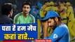 World Cup 2023: Rohit Sharma ने बताया Australia से कैसे हारे मैच, यहां हो गयी गलती, Virat रोने लगे