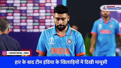 Watch Video: World Cup में हार के साथ टूट गए Virat Kohli और Rohit Sharma, देखें 10 इमोशनल पल