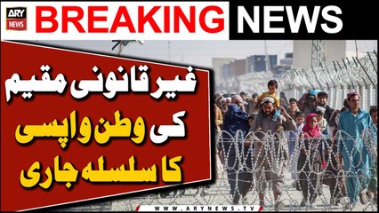 Repatriation of illegal Afghans continues